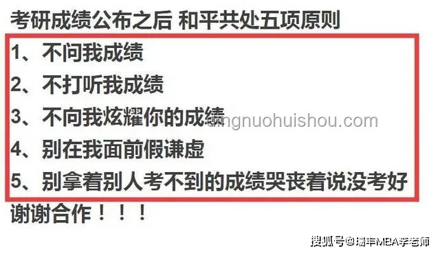 京都大学数据科学&东大CS/复杂理工合格经验分享