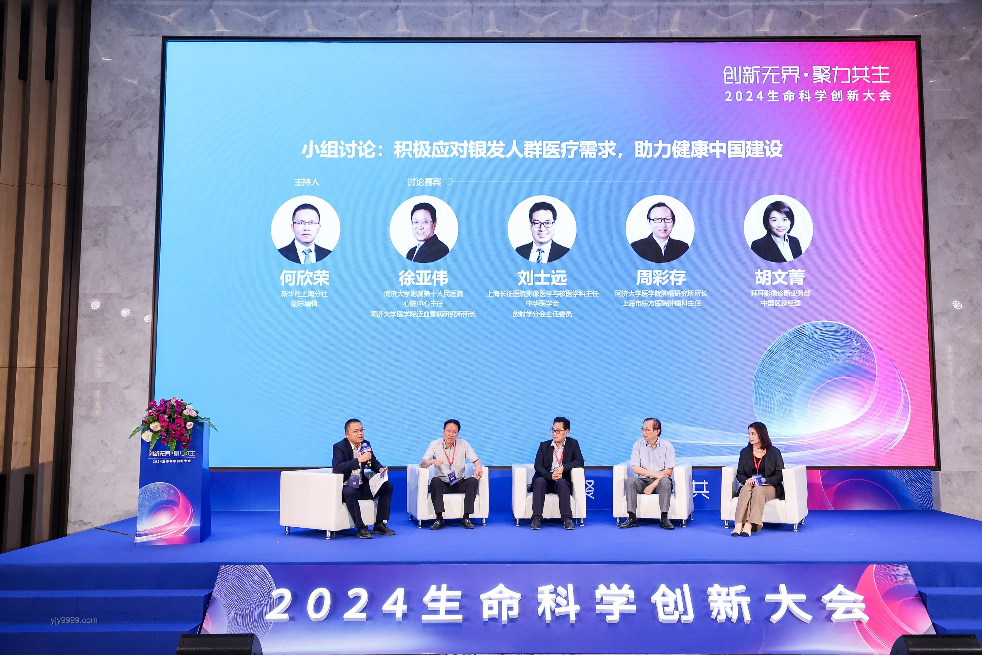特朗普&马斯克裂痕下的创新启示：跨界颠覆，思维无界