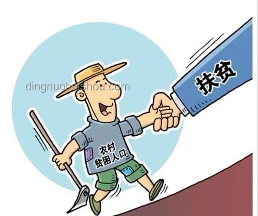 拆迁迷雾中的创新警示：假卖房案背后的思维颠覆