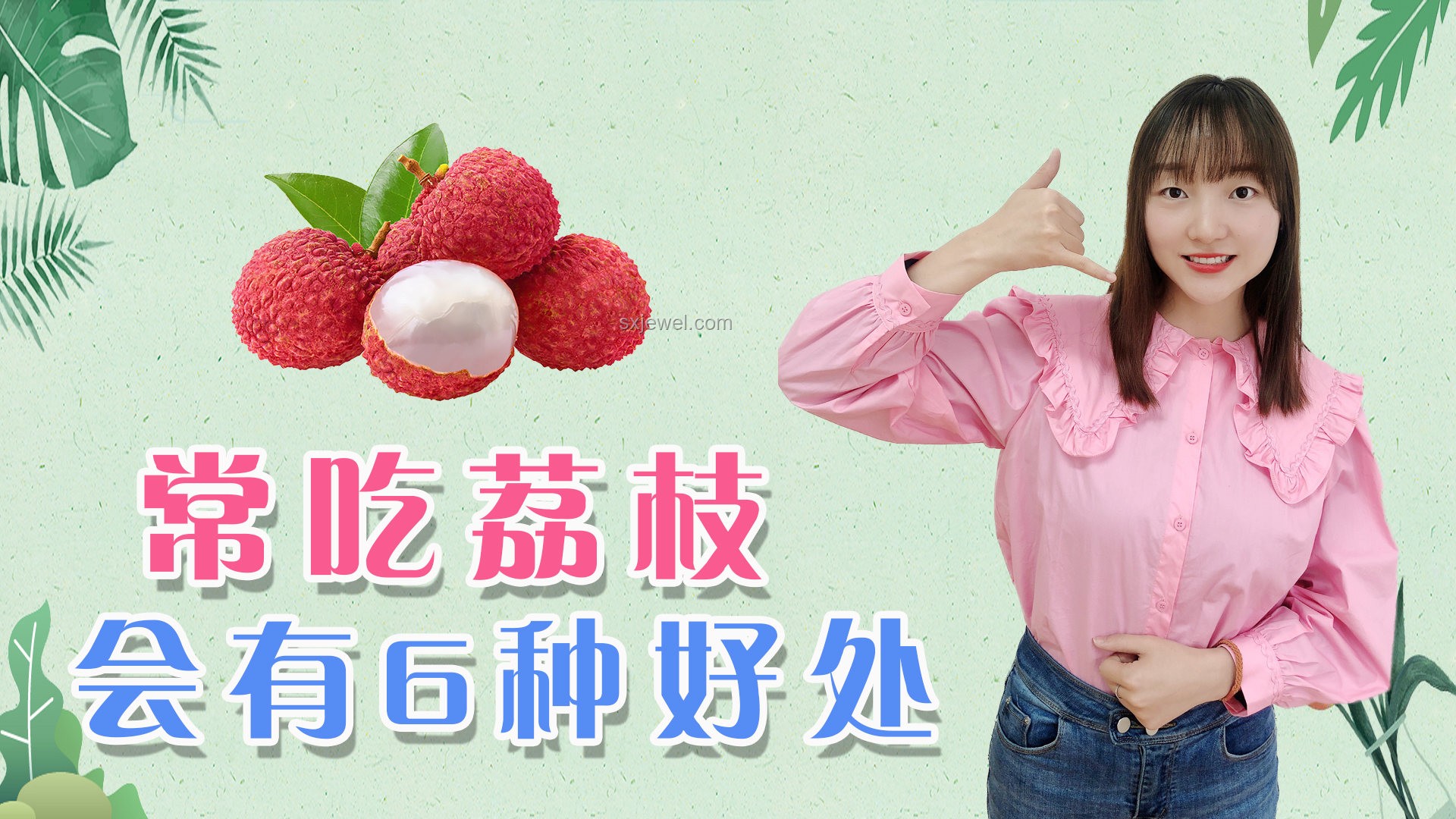荔枝情深：一骑红尘中的甜蜜与感悟