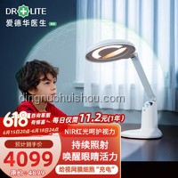 618护眼灯选购指南：专业技巧助你挑对灯
