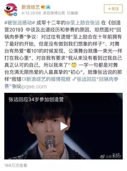 杨超越“萌”力全开，偶像产业新风向