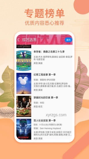 26届高考生最易制作励志视频案例研究