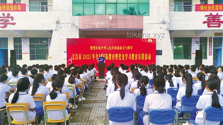 科技之光，照亮网络文明新篇章✨