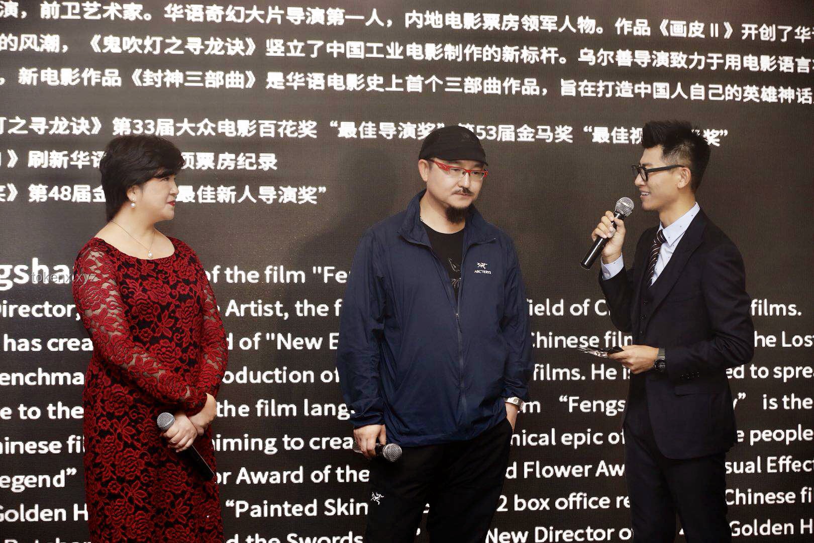 乌尔善与中国电影工业化之路的对比分析