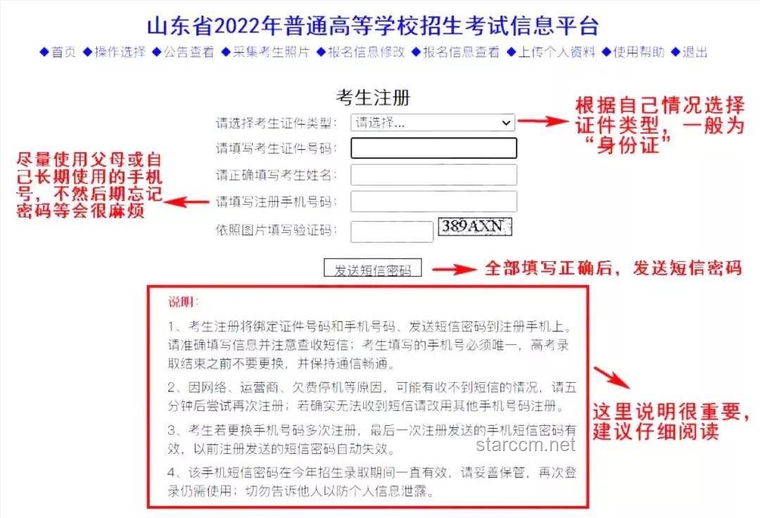 男生被浙大录取仍参加高考问题解决方案