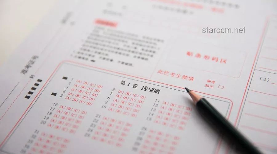 男生被浙大录取仍参加高考问题解决方案