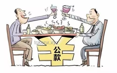 中纪委严令！未来机关事业单位职工下班后禁入8类场所趋势预测