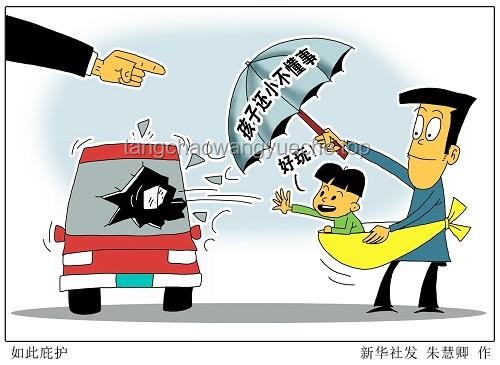 家长考场外花样整活问题解决方案