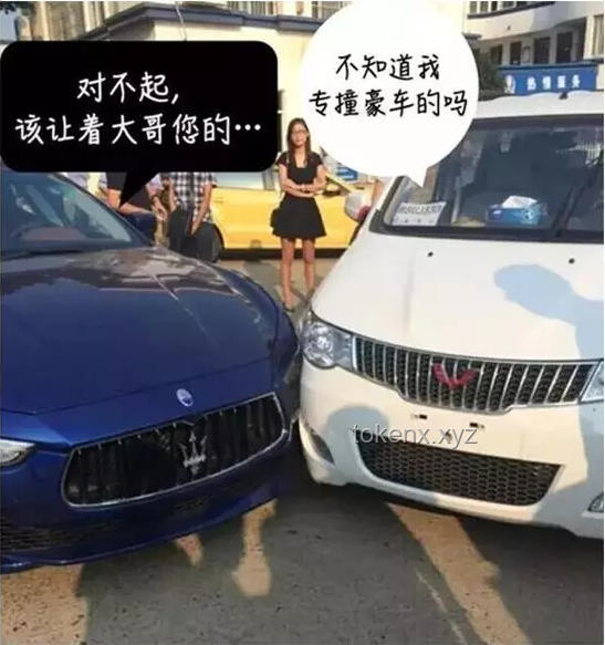 豪车碰撞经济黑洞：6分钟车损200万的行业警示