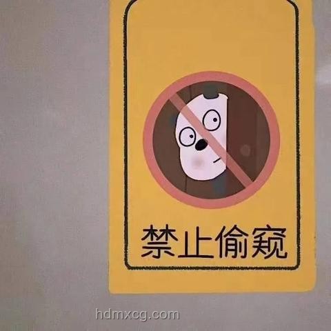 学了这个手机防监测技巧，再被发现你就是这个👍