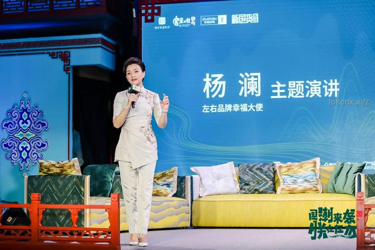 《元素少年团，激发跨界创新浪潮》