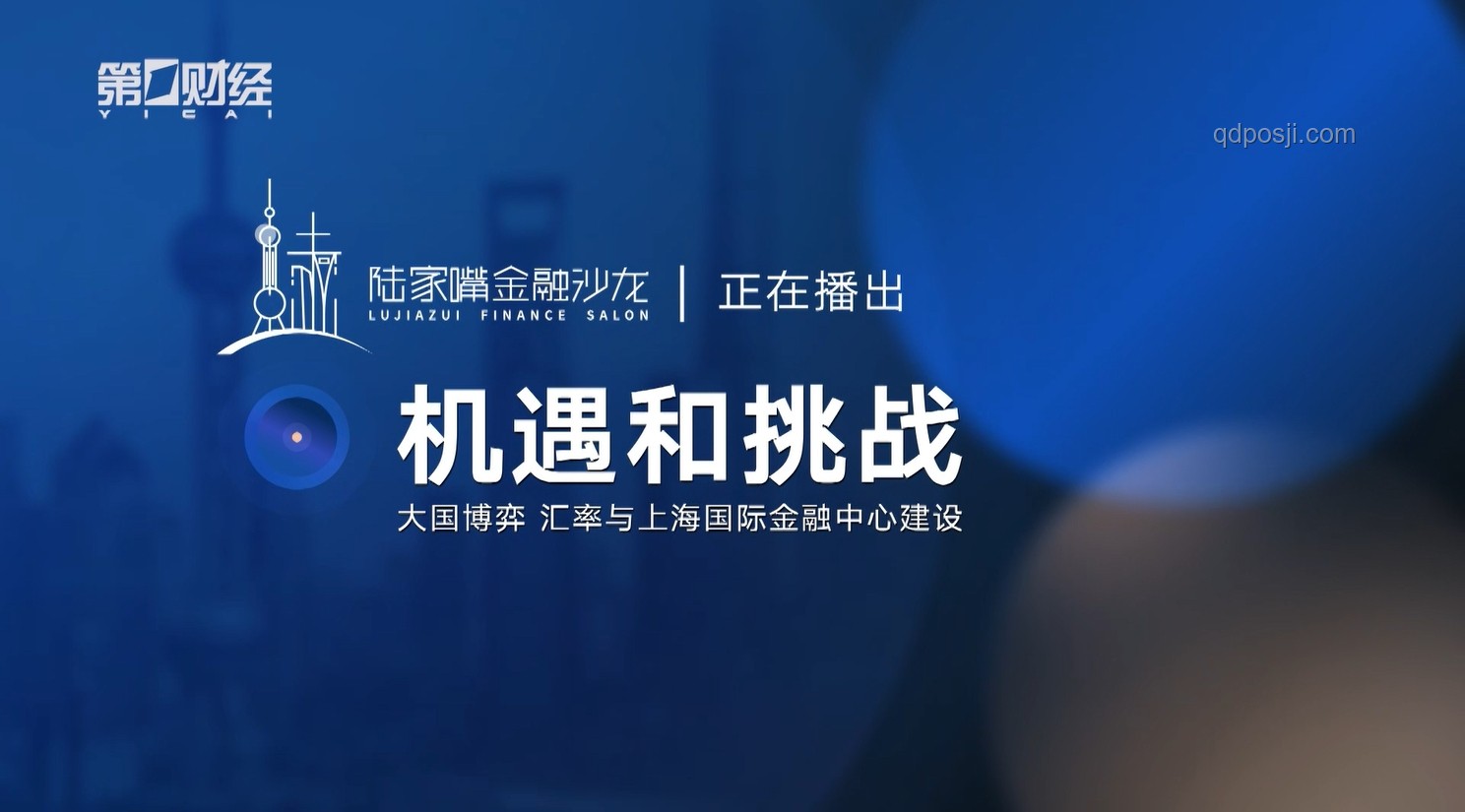 DeepSeek高管离职创业：点燃创新火花，跨界启航