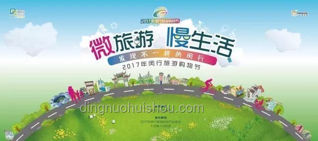 景区福利革新记：中高考生专享，跨界思维引爆旅游新风尚