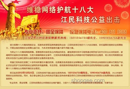 2025公安招生新纪元：智驭考察，重塑招录生态