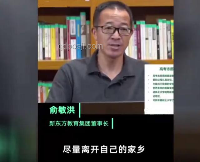 高考人数下降，学历价值何在？俞敏洪警语引深思