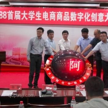 阿里巴巴数字化转型策略案例研究：电商平台创新实践