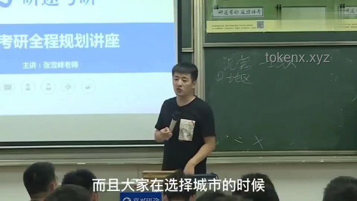 高考临近，张雪峰“退”场下的备考攻略