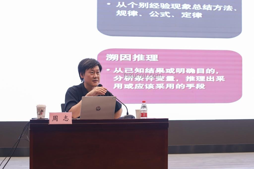 清华计算机入学教育：深度解析“关于如何做科研的一些个人经验”