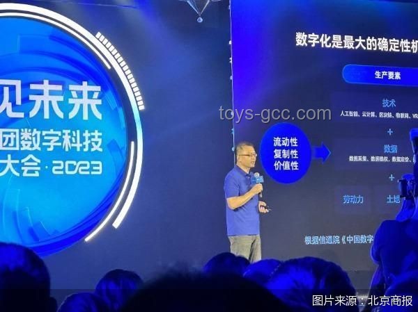 AH股震荡中的创新思维启示：跨界融合稀土与互联网新机遇