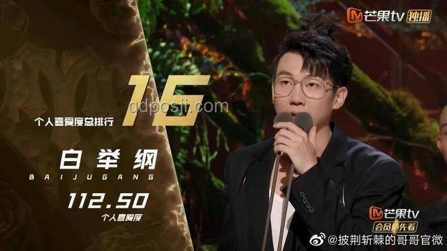 白举纲五专《荒野爱人》全篇上线：音乐探索新篇章即将展开