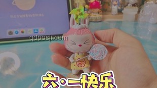 初代Labubu拍卖成交指南：如何参与并成功竞拍
