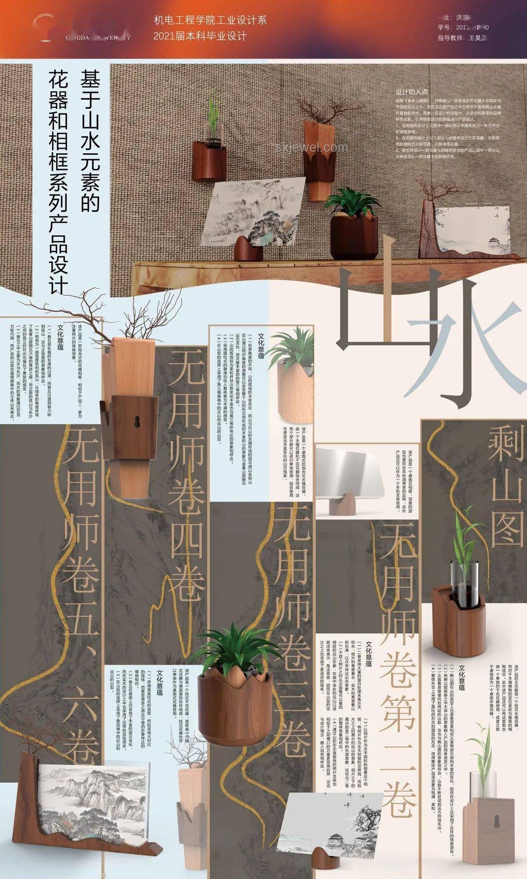 升级版「禁酒令」下，白酒行业未来展望