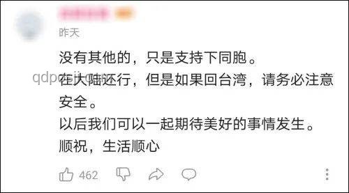 如何看待台湾网红「馆长」陈之汉抵沪直播，国台办回应的应对策略