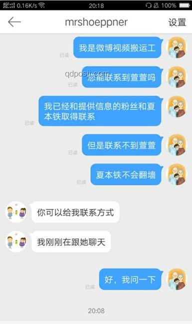 如何看待台湾网红「馆长」陈之汉抵沪直播，国台办回应的应对策略