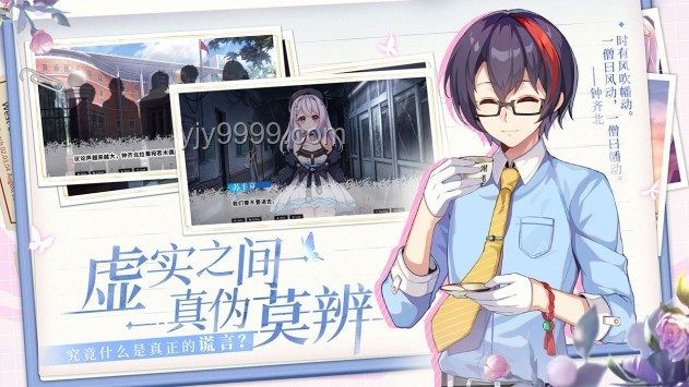 如何评价游戏《恋爱绮谭》？恋爱AVG,悬疑推理,情感体验