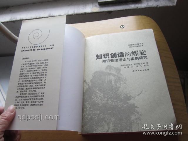 《长安的荔枝》隐藏的冷知识案例研究