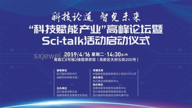 2024知乎创作者盐沙龙成都站活动回顾与改进方案