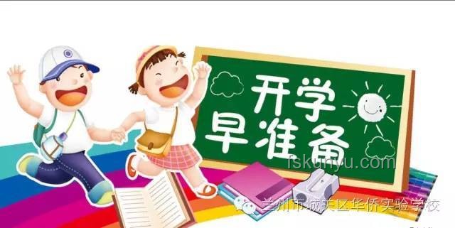 你好！新同学开学记🎓，2024开学季活动的难忘瞬间
