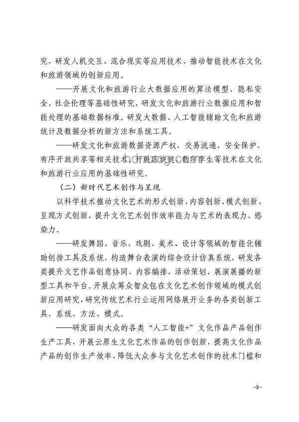 高考后新征途：创新规划，跨界启航