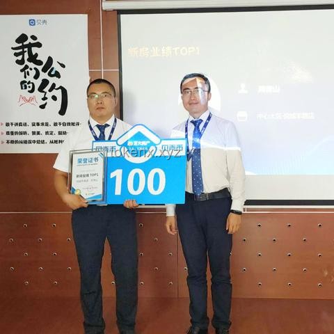 开放合作，共创辉煌：我的共赢之旅🤝🌟