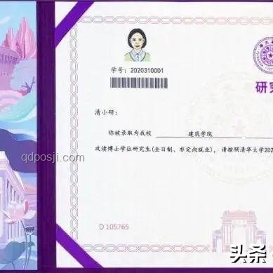 清华大学校河河水网售趋势：监管加强下的市场回归理性