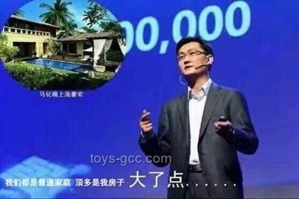 重庆首富身家缩水千亿：财富沉浮中的启示录