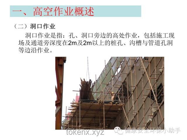 学校光伏板坠落致学生死亡问题解决方案