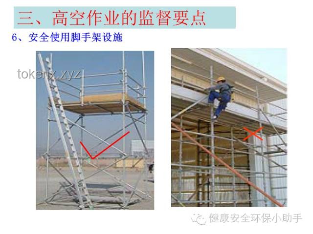 学校光伏板坠落致学生死亡问题解决方案