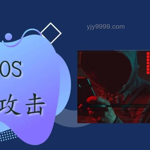 国台办回应台湾黑客通缉事件，网络安全战升级