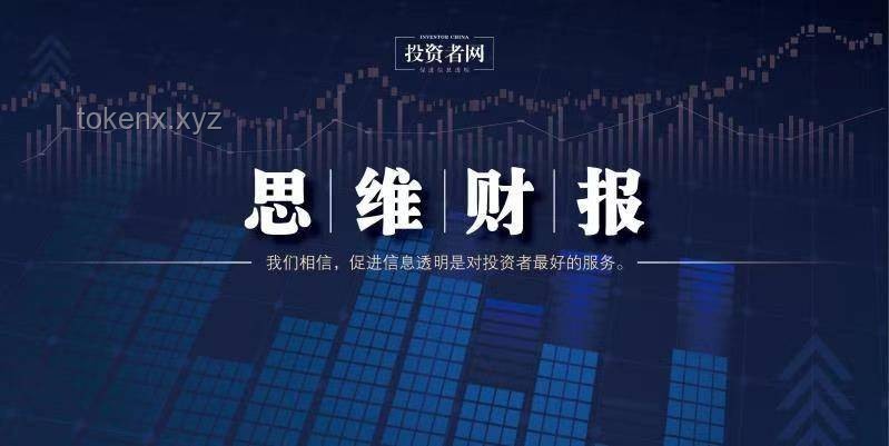 美商谈判佳音助力市场创新高，跨界思维点燃创新火花