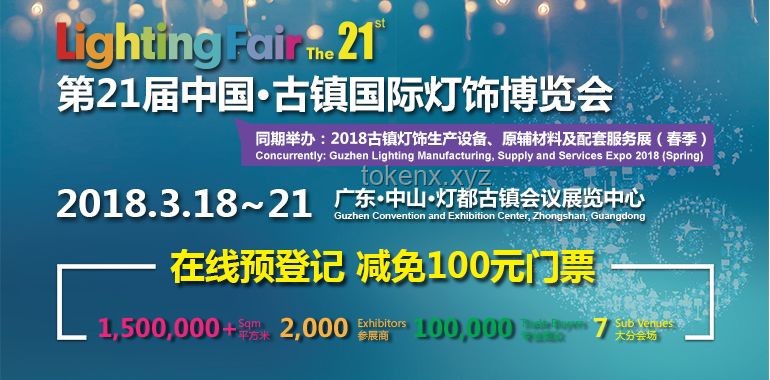 美商谈判佳音助力市场创新高，跨界思维点燃创新火花