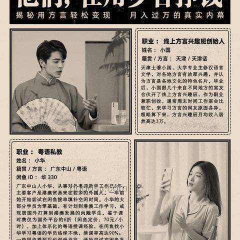 大量在线翻译机闲鱼攻略：避开高价，二手捡漏技巧