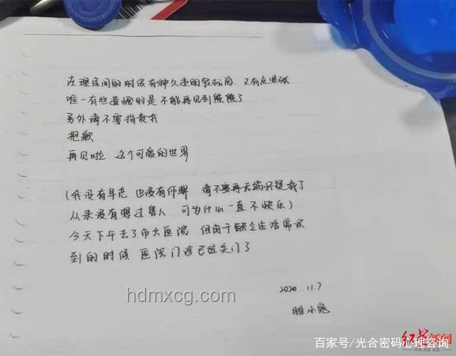 清华大学校河河水成网红？我的168元一瓶尝鲜记💦