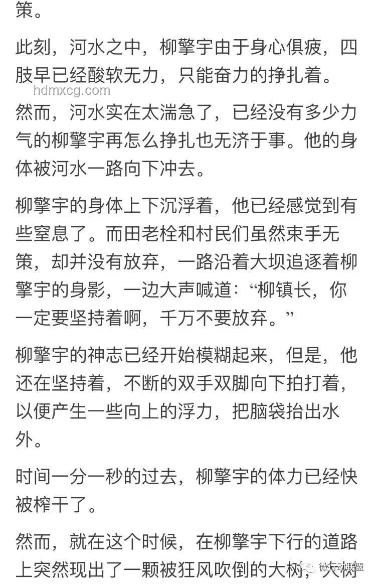 清华大学校河河水成网红？我的168元一瓶尝鲜记💦