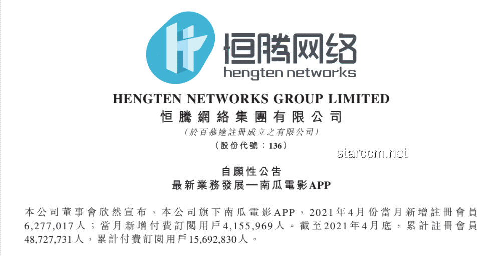 韦东奕涨粉速度获世界纪录认证：个人品牌快速崛起攻略