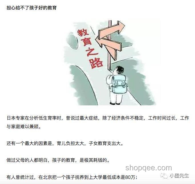 成长悖论：成为羡慕的大人，回望羡慕的童年