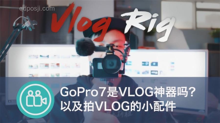 小潮生活vlog5：揭秘日常Vlog拍摄技巧与生活美学