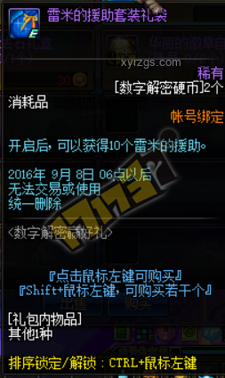 🔥体验服爆料大揭秘：实验基地核心点位攻略🎮