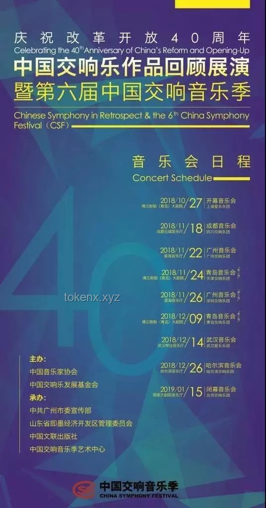 古典音乐新视角：《威廉退尔序曲》的行业洞察与价值重估